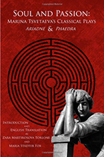 Torlone Soul Passion Book Cover
