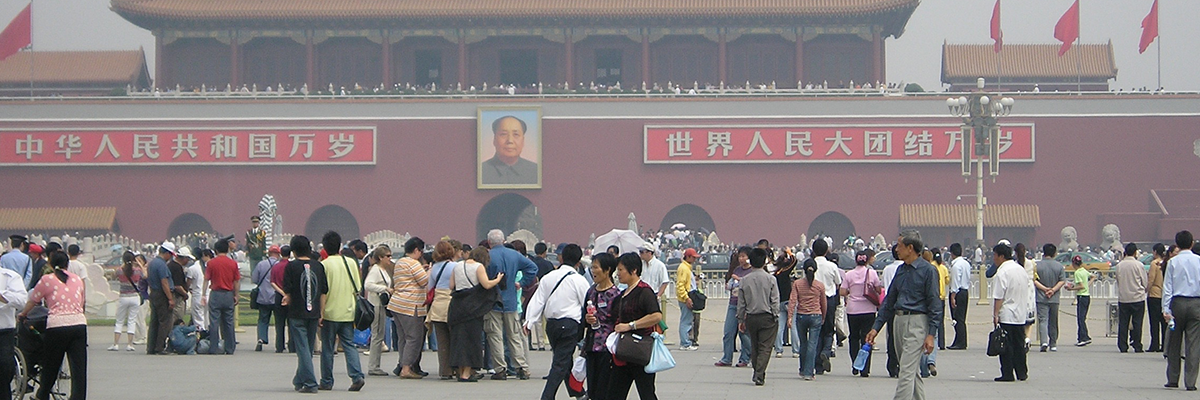 Tiananmen Square