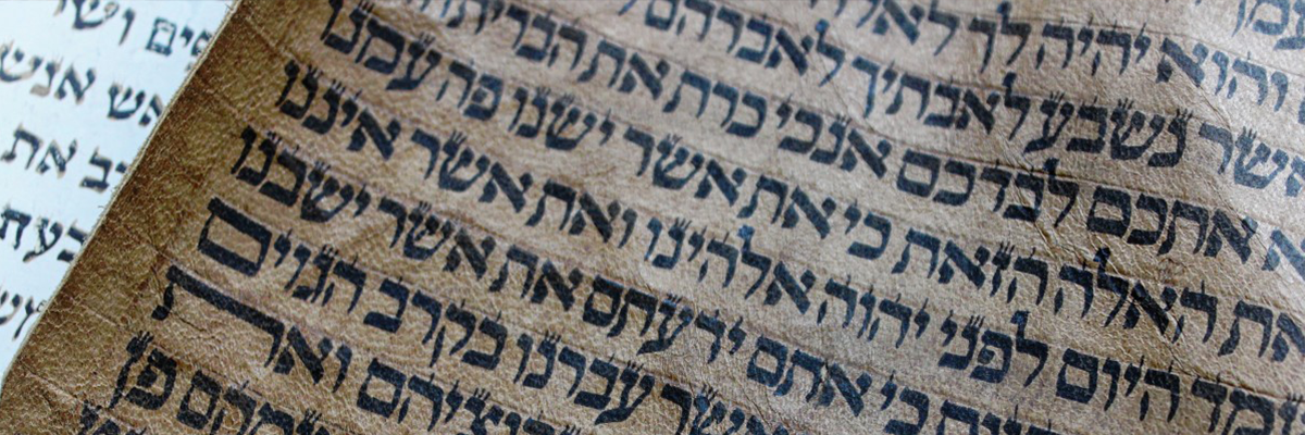Hebrew Alphabet Text