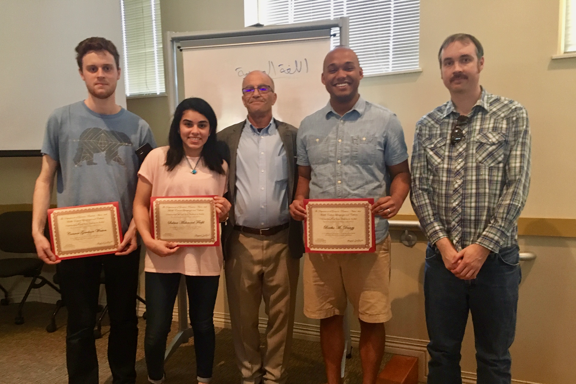Outstanding Arabic Award Students