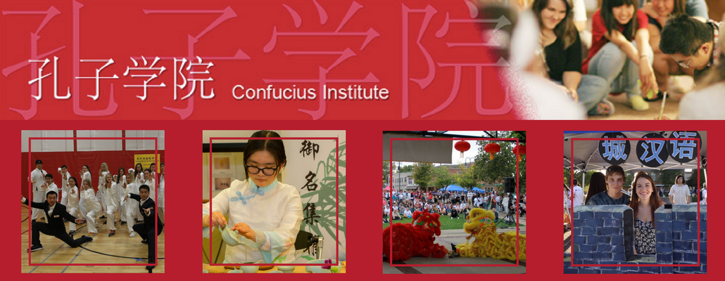 Confucius Institute, images from Chinese culture and activities