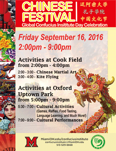 Poster for Chinese festival