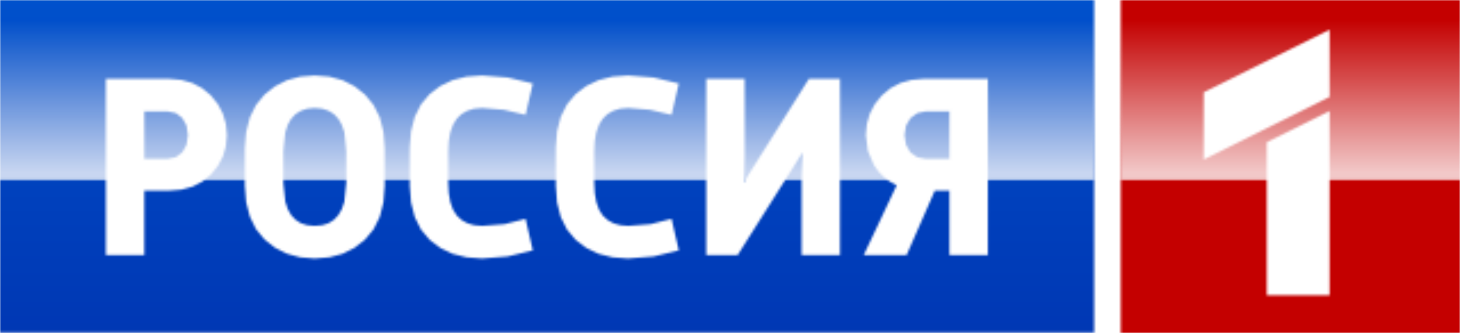 Russia 1 TV Logo