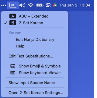Menu Option - Korean Keyboard