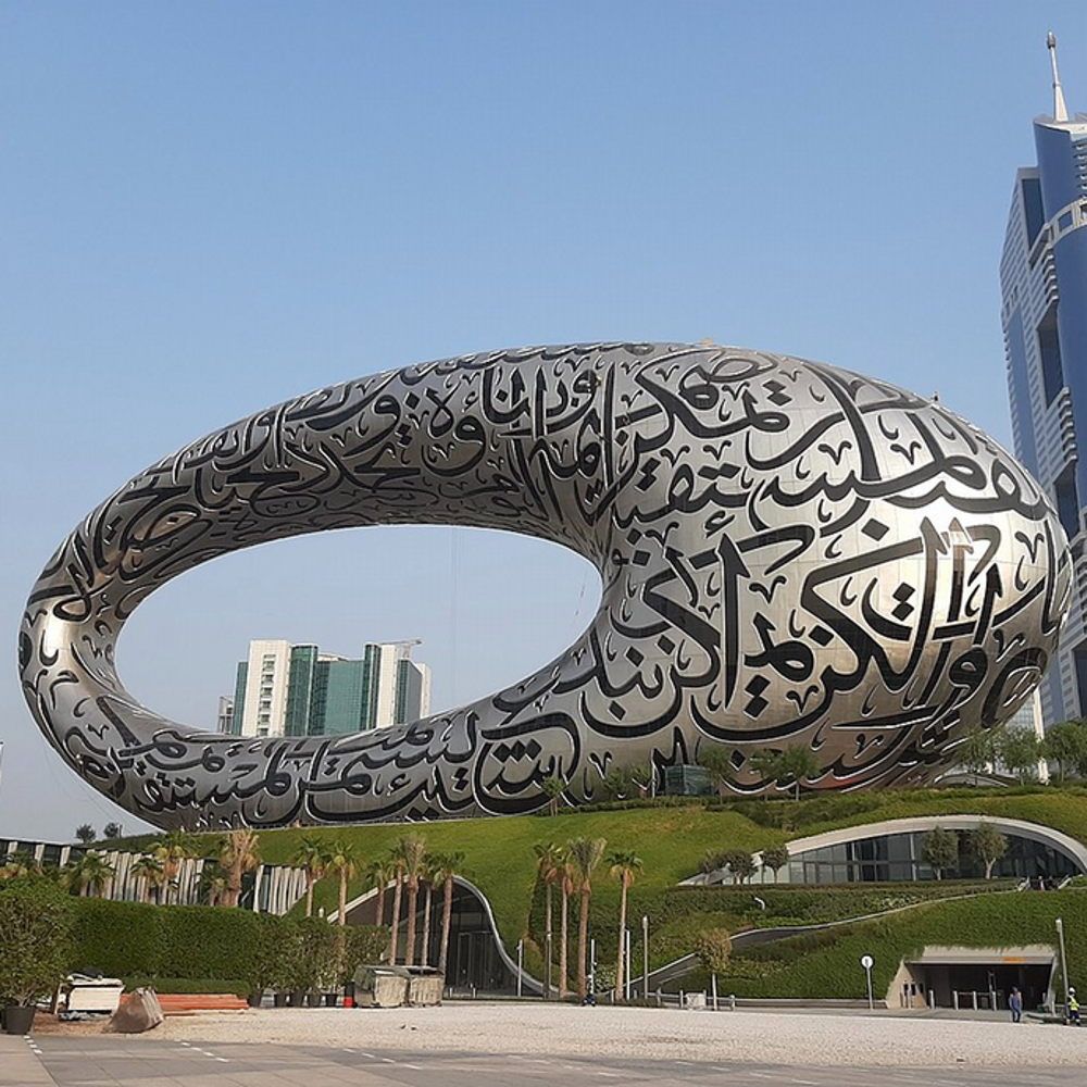 Pictures of the Museum of the Future in Dubai.