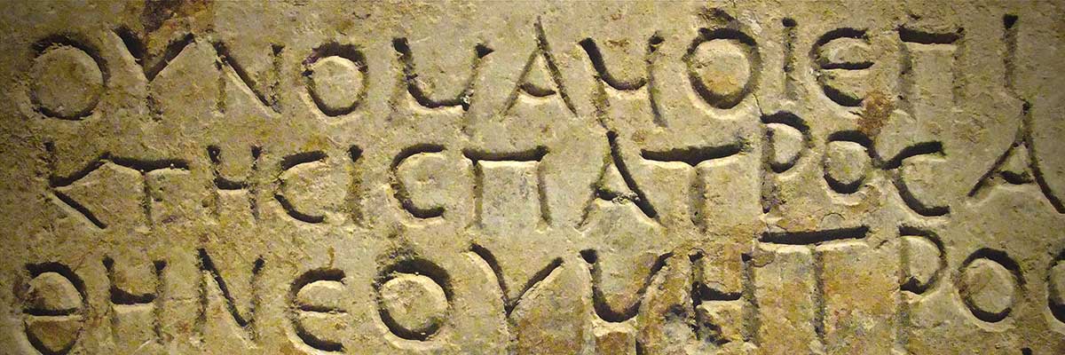 greek inscription in rock