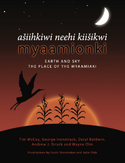 Front cover of the Earth and Sky Curriculum book