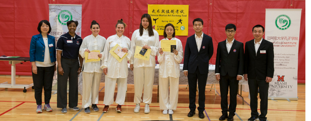 Martial Arts Test