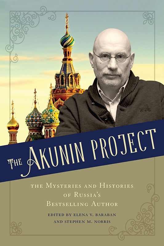 The Akunin project book cover.